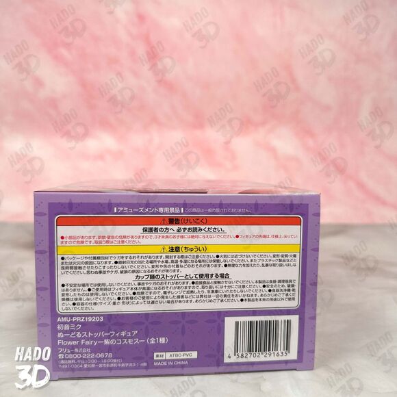 Hatsune Miku Noodle Stopper Flower Fairy Cosmos Purple Color Ver Vocaloid - Picture 6 of 6